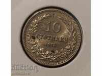 Bulgaria 10 cents 1913 UNC