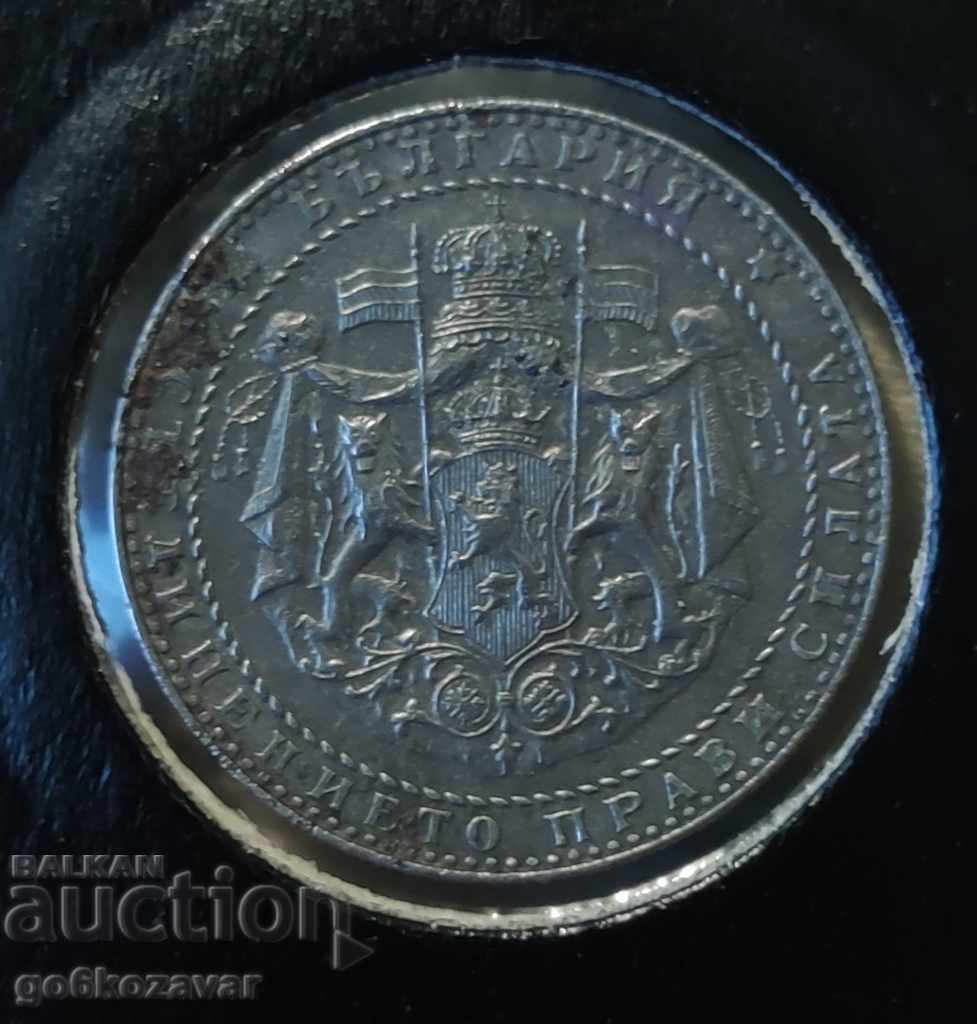Auction Bulgaria 2 BGN 1941 Iron for Collection! Auction Bulgaria 2 BGN 1941 Iron for Collection!