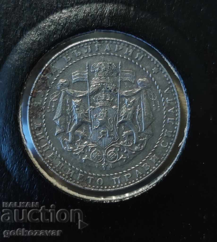 Delivery of Bulgaria 2 BGN 1941 Iron for Collection! Delivery of Bulgaria 2 BGN 1941 Iron for Collection!