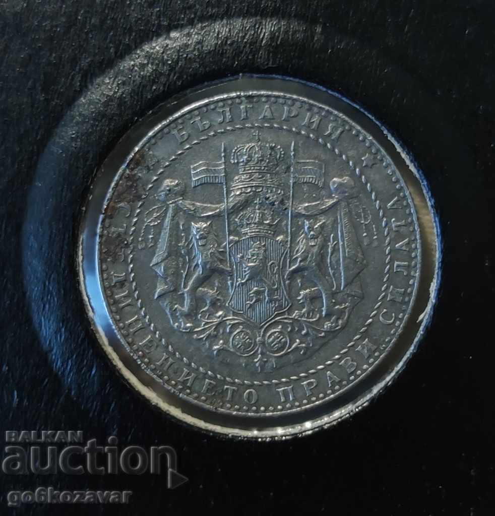 Bulgaria 2 BGN 1941 Iron for Collection! - 6 Bulgaria 2 BGN 1941 Iron for Collection! - 6