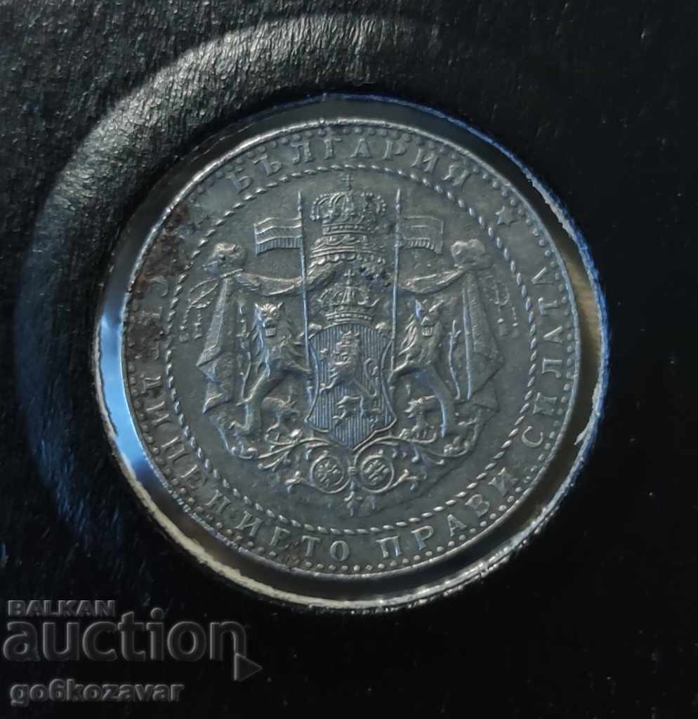 Bulgaria 2 BGN 1941 Iron for Collection! - 7 Bulgaria 2 BGN 1941 Iron for Collection! - 7