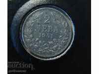 Bulgaria 2 BGN 1941 Iron for Collection!