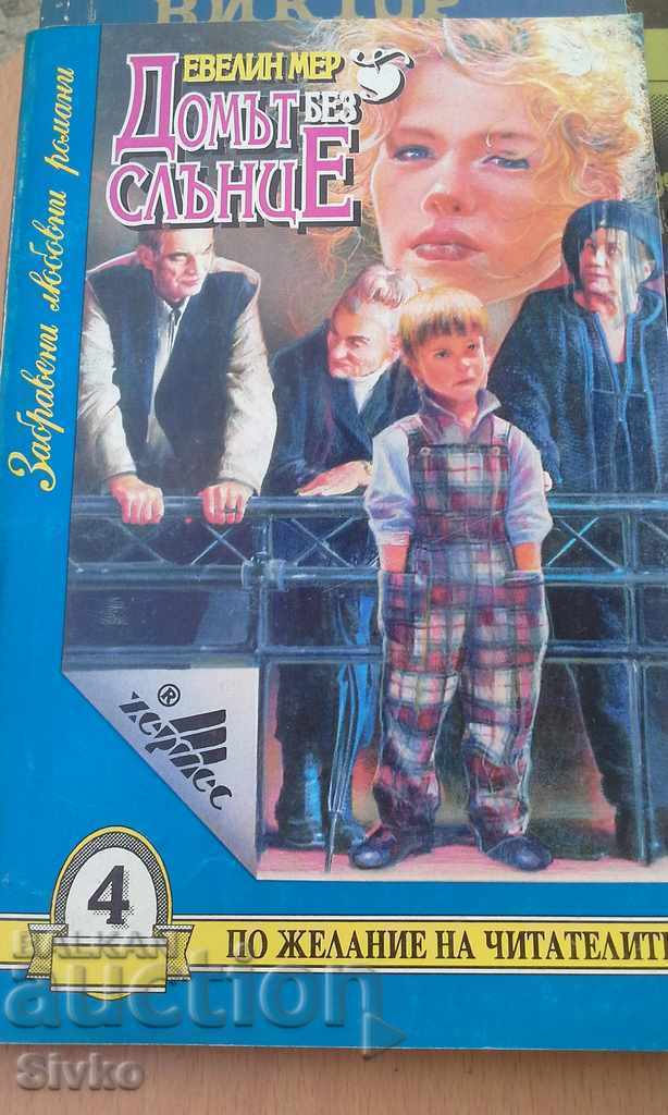 The Sunless Home by Evelyn Merr The Sunless Home by Evelyn Merr