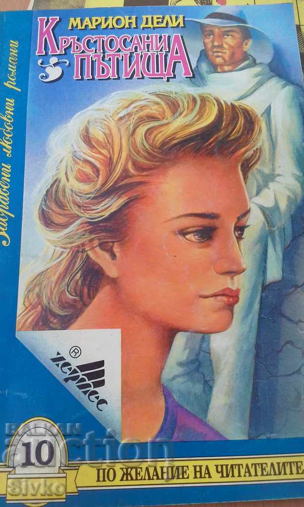 Crossroads Marion Deli Crossroads Marion Deli