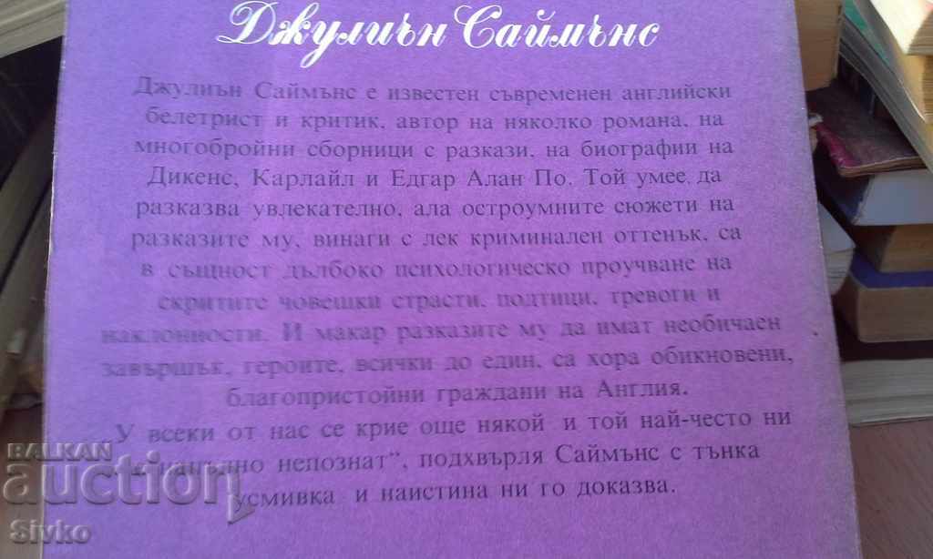 Love Adventure First Edition με τιμή 0.01 BGN | € 0.01 Love Adventure First Edition με τιμή 0.01 BGN | € 0.01