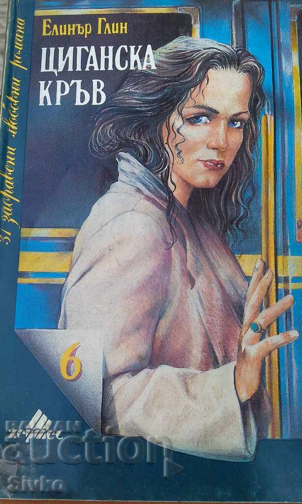 Gypsy Blood Eleanor Glynn Gypsy Blood Eleanor Glynn