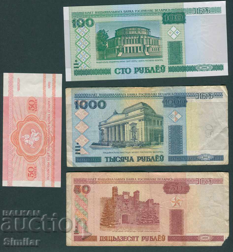 Δημοπρασία 10 τραπεζογραμμάτια - Λευκορωσία, Υπερδνειστερία, Ουκρανία - 7 UNC Δημοπρασία 10 τραπεζογραμμάτια - Λευκορωσία, Υπερδνειστερία, Ουκρανία - 7 UNC