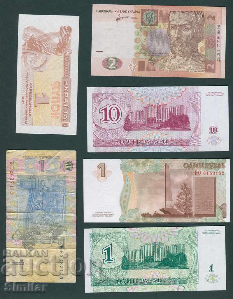 10 τραπεζογραμμάτια - Λευκορωσία, Υπερδνειστερία, Ουκρανία - 7 UNC - 5 10 τραπεζογραμμάτια - Λευκορωσία, Υπερδνειστερία, Ουκρανία - 7 UNC - 5
