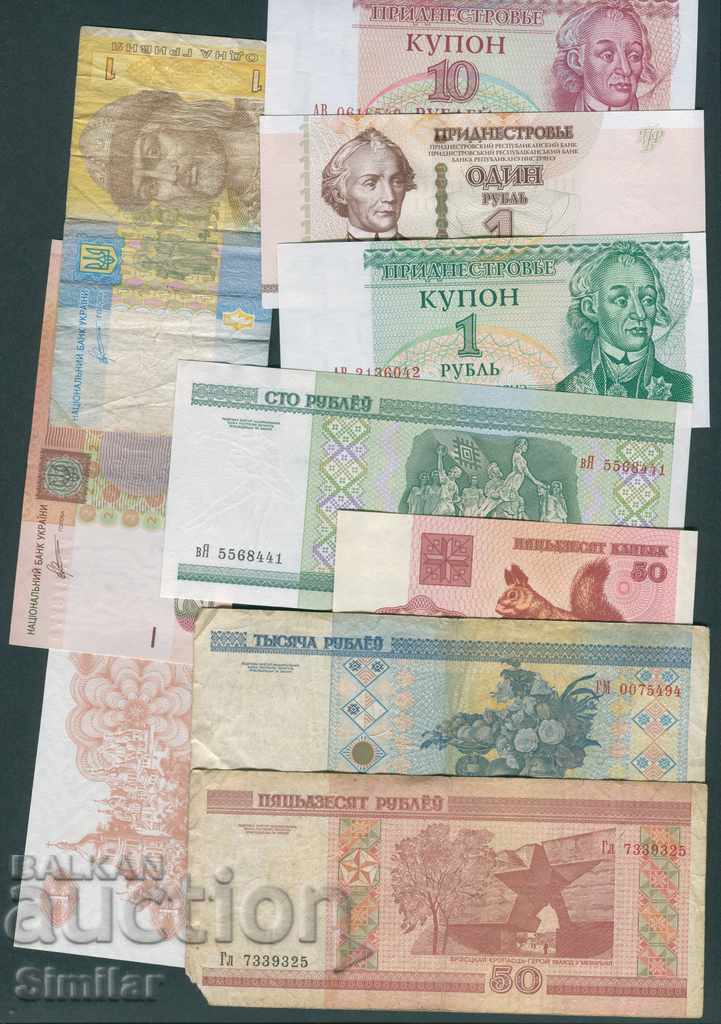 10 banknotes - Belarus, Transnistria, Ukraine - 7 UNC