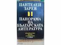 Panorama literaturii bulgare Panteley Zarev