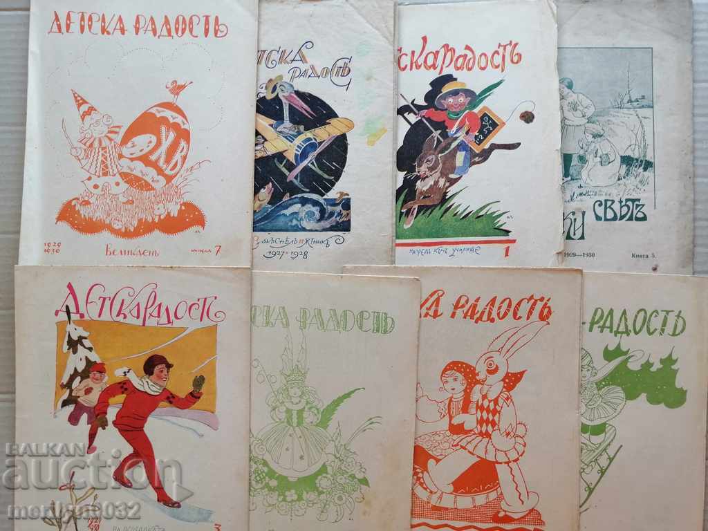 Auction Very rare magazine Children's Joy Auction Very rare magazine Children's Joy