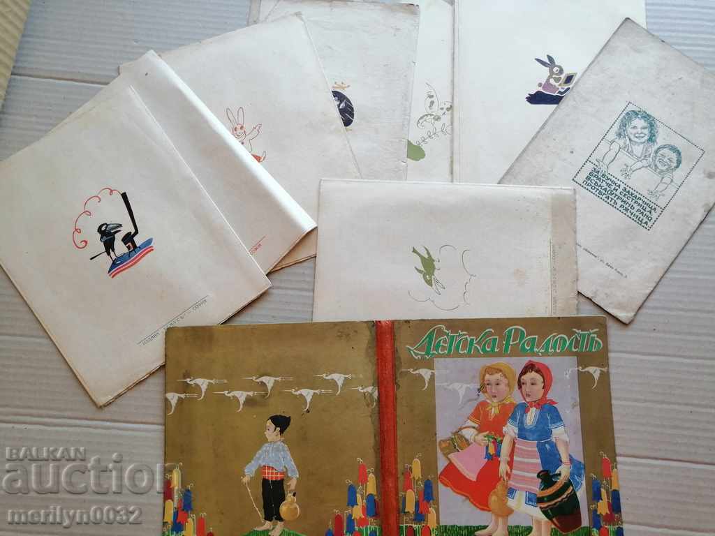 Very rare magazine Children's Joy - 6 Very rare magazine Children's Joy - 6