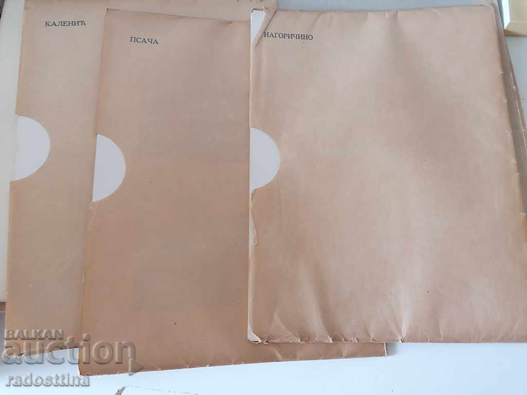 Staro Nagorichino Psacha Kalenich 1933 Srpska Kralska Akademiya cu preț € 100.00 | 195.58 BGN