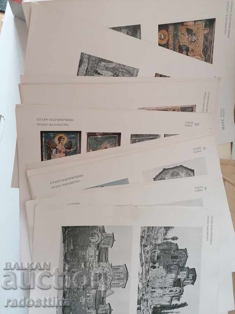 Δημοπρασία Staro Nagorichino Psacha Kalenich 1933 Srpska Kralska Akademiya