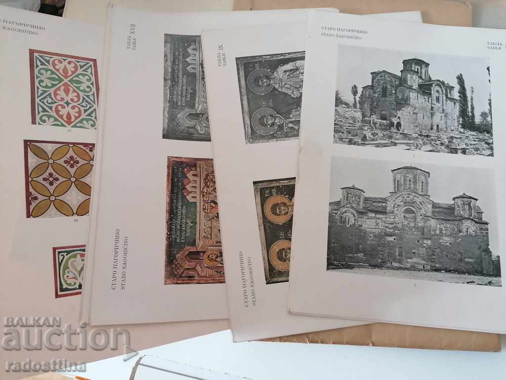 Staro Nagorichino Psaca Kalenic 1933 Serbian Royal Academy - 5 Staro Nagorichino Psaca Kalenic 1933 Serbian Royal Academy - 5