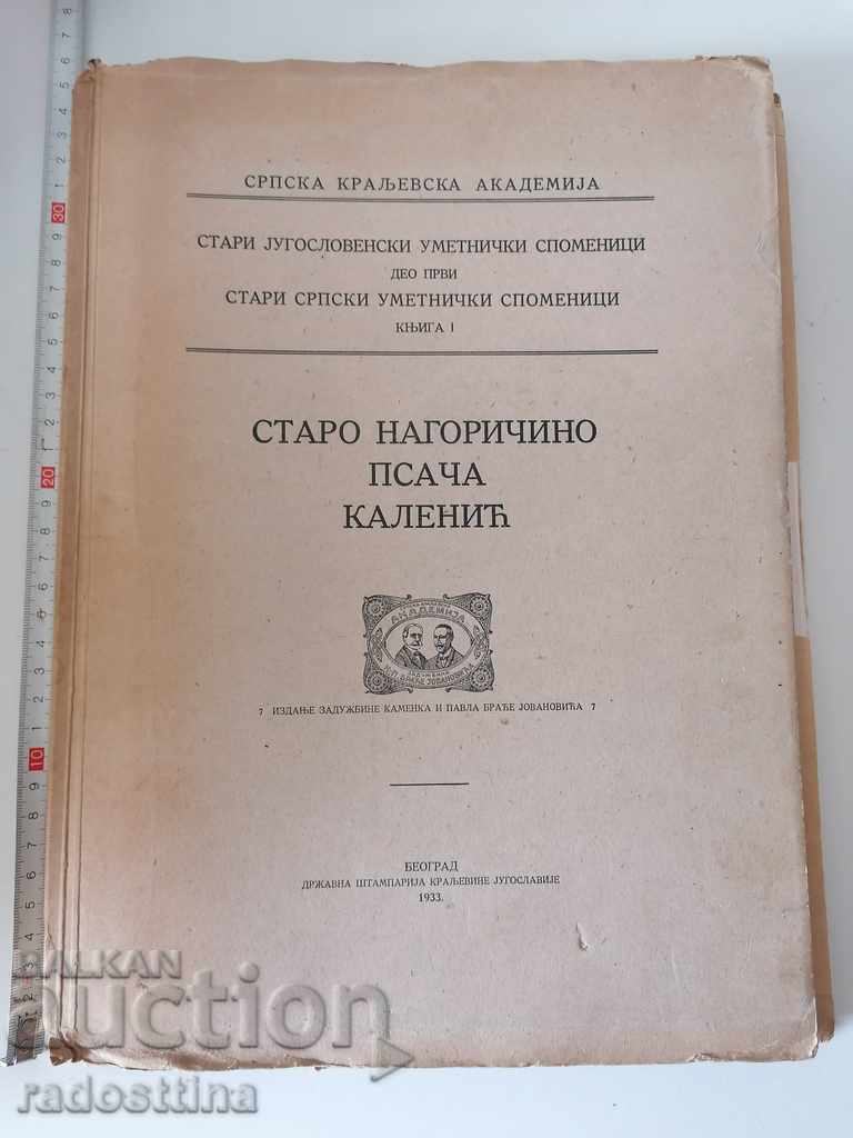 Staro Nagorichino Psaca Kalenic 1933 Academia Regală Sârbă