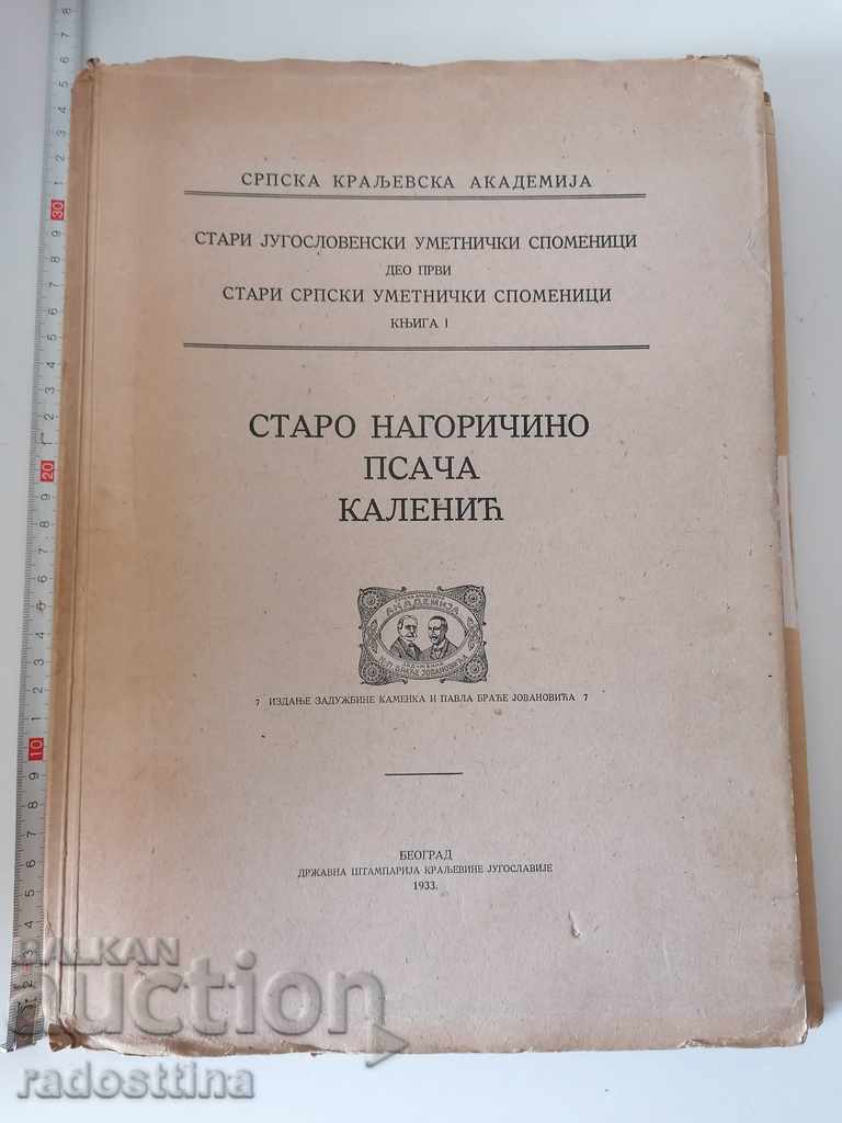 Staro Nagorichino Psacha Kalenich 1933 Srpska Kralska Akademiya
