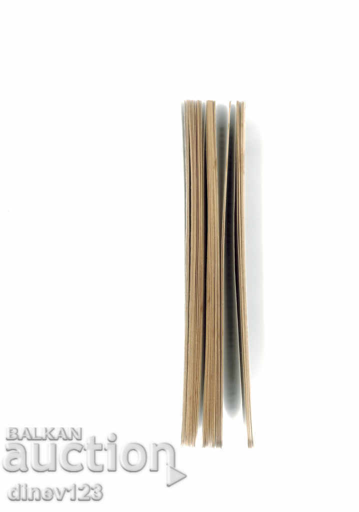 Delivery of VASKO TO GAMA - K. CUNNY