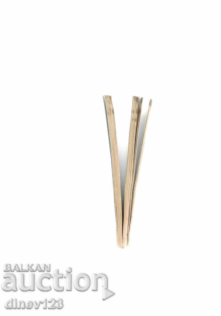 VASKO TO GAMA - K. CUNNY - 5