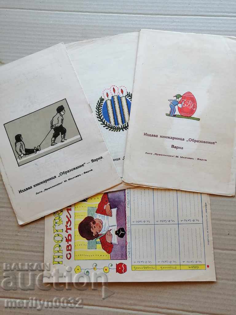 Delivery of Very rare Bee magazine Delivery of Very rare Bee magazine