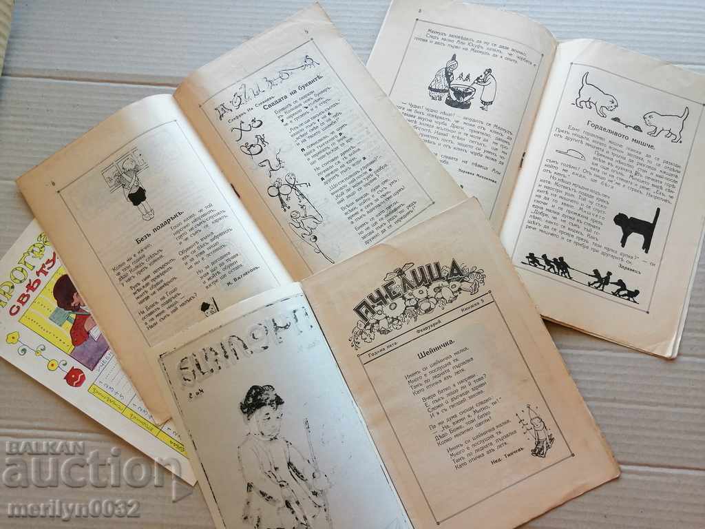 Very rare Bee magazine - 5 Very rare Bee magazine - 5