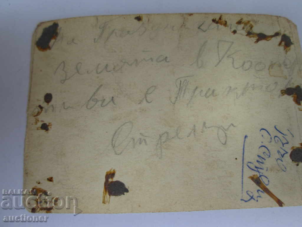 Delivery of THE LAND WANTS TRACTORS AND ROW SEEDERS-1945 Delivery of THE LAND WANTS TRACTORS AND ROW SEEDERS-1945