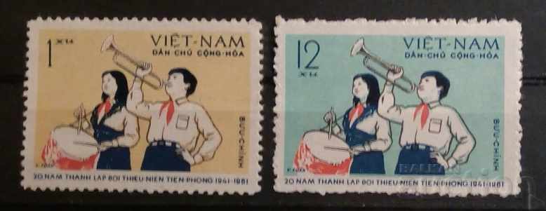 Северен Виетнам 1961 Скаути/Музика MNH