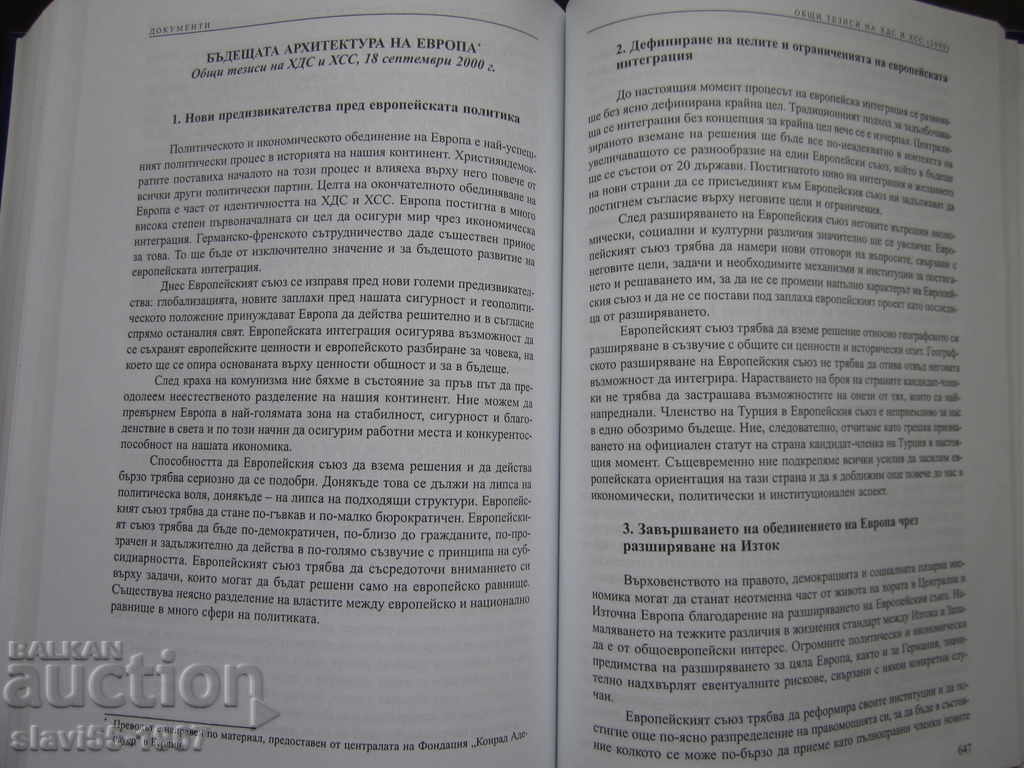 GERMAN CHRISTIAN DEMOCRACY 2006 !!! - 5 GERMAN CHRISTIAN DEMOCRACY 2006 !!! - 5