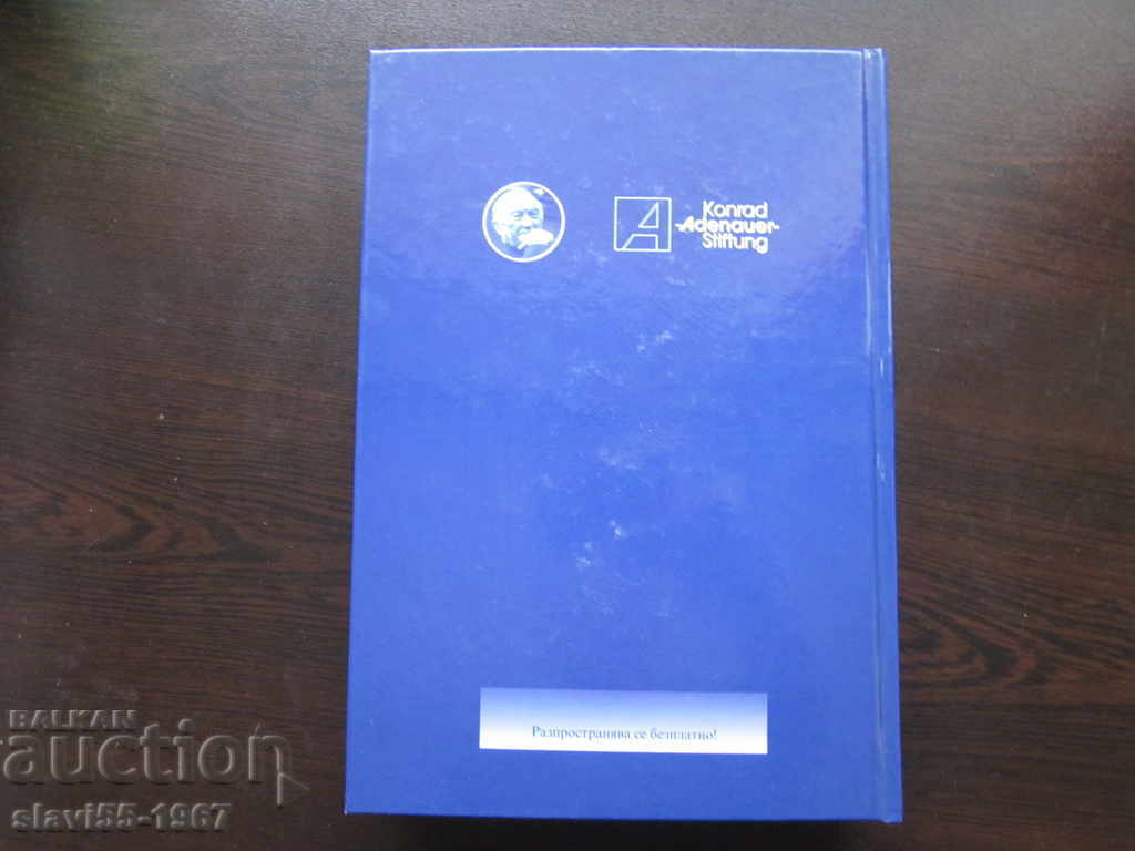 ΓΕΡΜΑΝΙΚΗ ΧΡΙΣΤΙΑΝΟΔΗΜΟΚΡΑΤΙΑ 2006 !!! - 6 ΓΕΡΜΑΝΙΚΗ ΧΡΙΣΤΙΑΝΟΔΗΜΟΚΡΑΤΙΑ 2006 !!! - 6