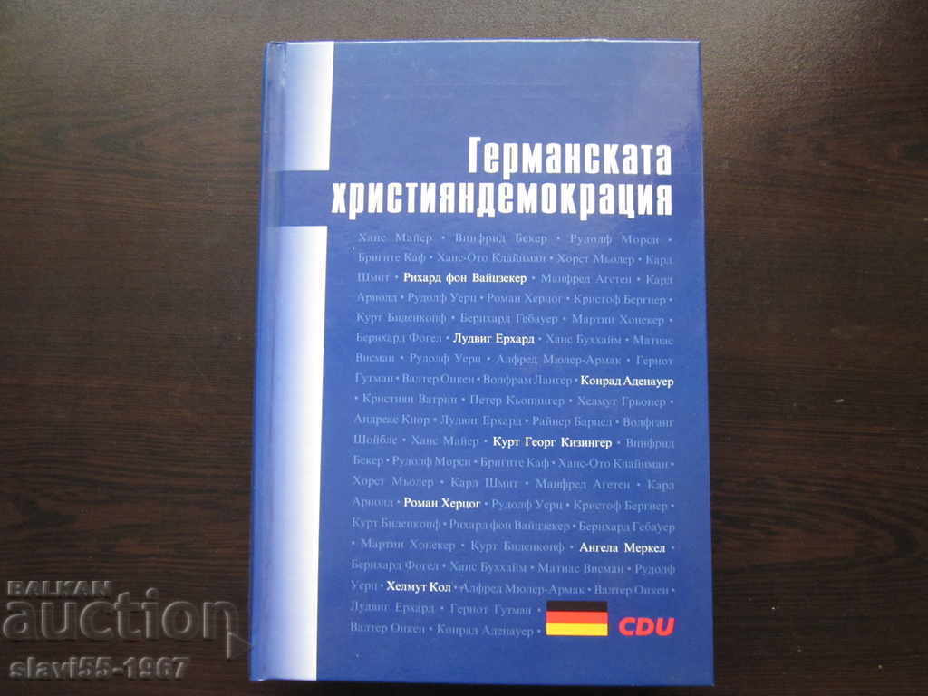 ΓΕΡΜΑΝΙΚΗ ΧΡΙΣΤΙΑΝΟΔΗΜΟΚΡΑΤΙΑ 2006 !!! ΓΕΡΜΑΝΙΚΗ ΧΡΙΣΤΙΑΝΟΔΗΜΟΚΡΑΤΙΑ 2006 !!!