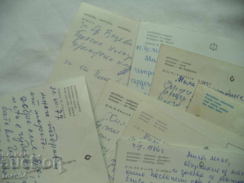 AKHTOPOL - POSTCARDS - 7 PIECES - 5 AKHTOPOL - POSTCARDS - 7 PIECES - 5