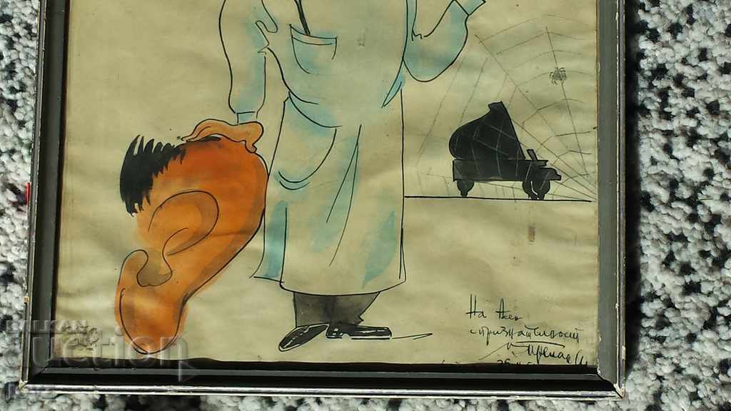 Auction PRESLAV KARSHOVSKI CART 52 WATERCOLOR / INK Auction PRESLAV KARSHOVSKI CART 52 WATERCOLOR / INK