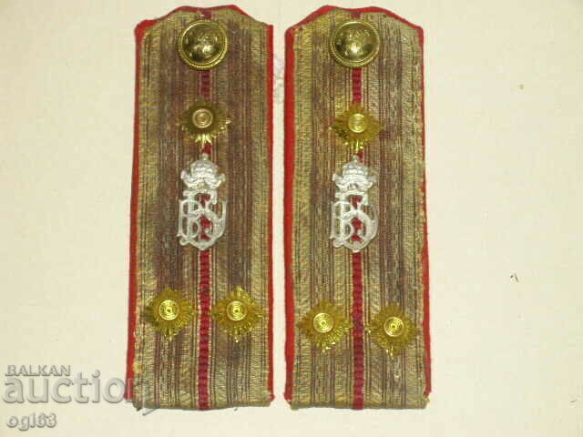 Царски пагони 2