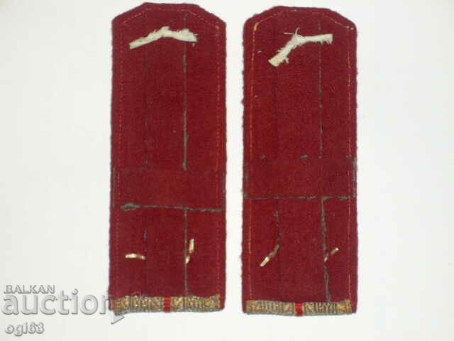 Βασιλικές επωμίδες 13 με τιμή 79.90 BGN | € 40.85 Βασιλικές επωμίδες 13 με τιμή 79.90 BGN | € 40.85