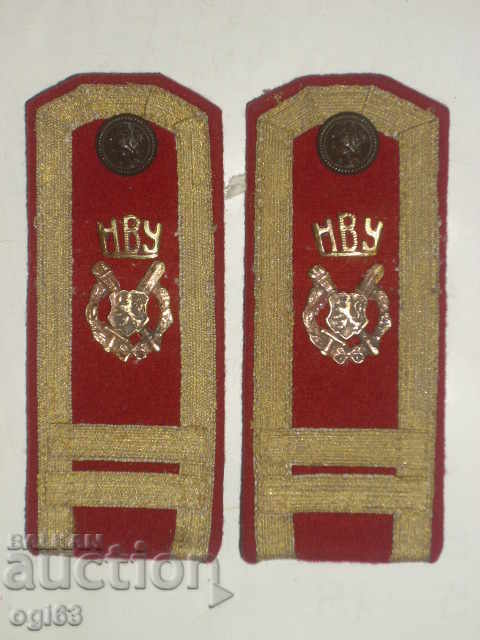 Βασιλικά επωμίδια 28 Βασιλικά επωμίδια 28