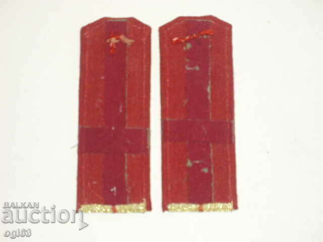 Βασιλικοί επωμίδες 36 με τιμή 89.90 BGN | € 45.97