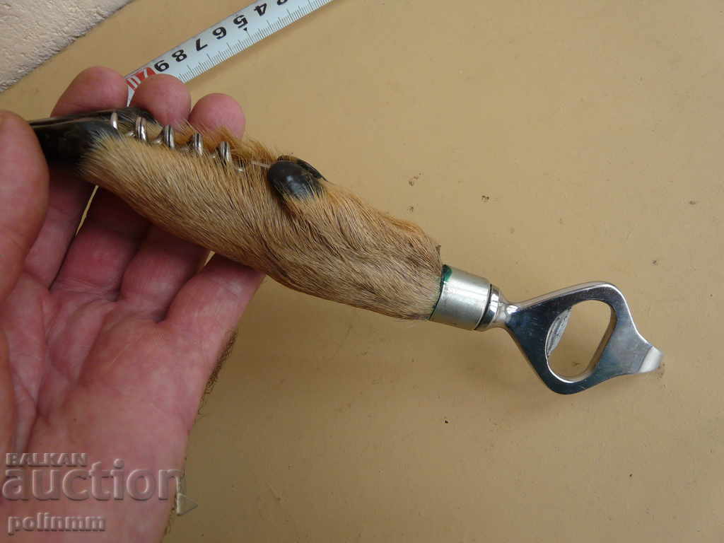 Stainless steel opener with price 20.00 BGN | € 10.23 Stainless steel opener with price 20.00 BGN | € 10.23