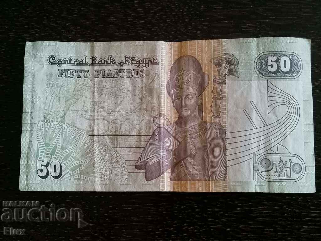 Banknote - Egypt - 50 piastres 1999 with price 3.00 BGN | € 1.53 Banknote - Egypt - 50 piastres 1999 with price 3.00 BGN | € 1.53