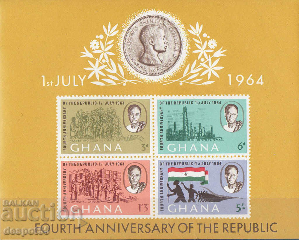 1964. Гана. Четвърта годишнина на Републиката. Блок.