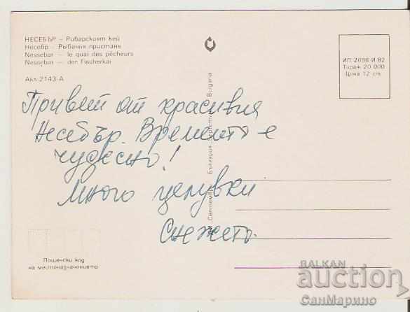 Map Bulgaria Nessebar Fishing Pier 1 * with price 0.70 BGN | € 0.36 Map Bulgaria Nessebar Fishing Pier 1 * with price 0.70 BGN | € 0.36