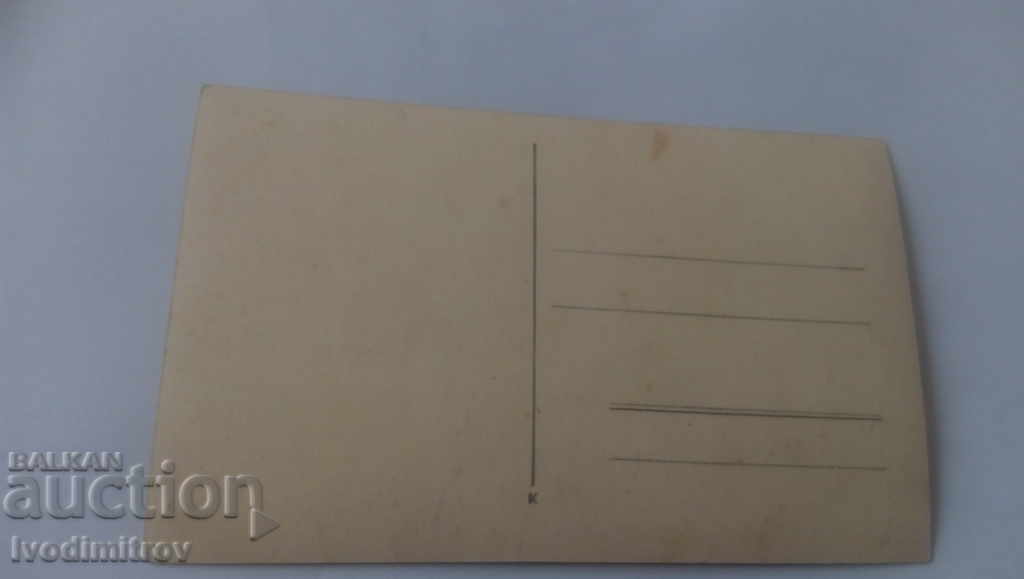 Postcard Pleven Regional Palace Gr. Paskov with price 4.15 BGN | € 2.12 Postcard Pleven Regional Palace Gr. Paskov with price 4.15 BGN | € 2.12