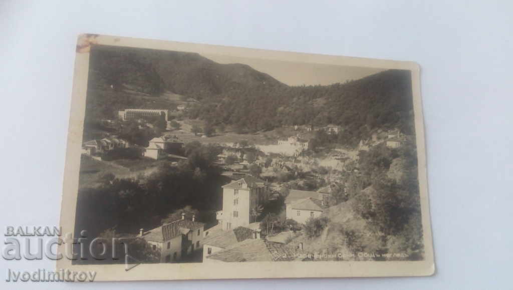 Postcard Narechenski Bani General view 1940
