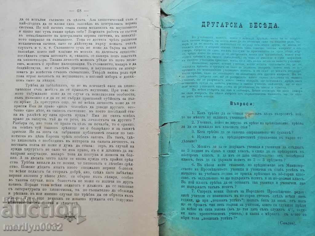 Very rare Teacher magazine 1893 - 6 Very rare Teacher magazine 1893 - 6