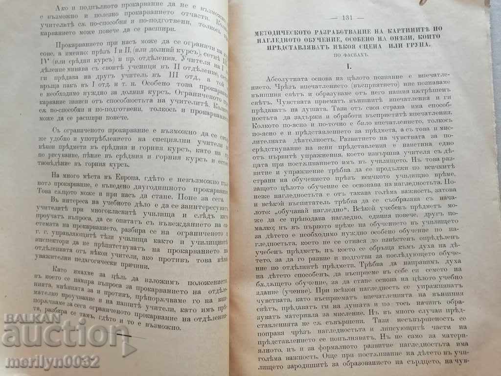 Auction Very rare magazine Primary School 1894 Auction Very rare magazine Primary School 1894