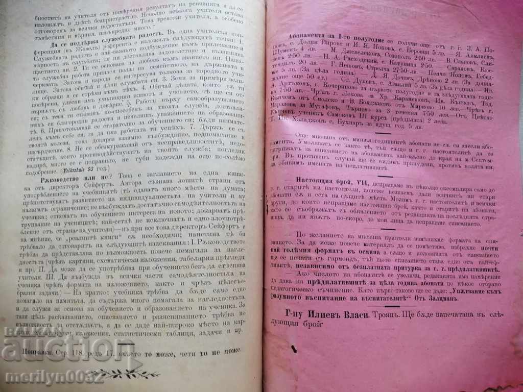 Very rare magazine Primary School 1894 - 6 Very rare magazine Primary School 1894 - 6