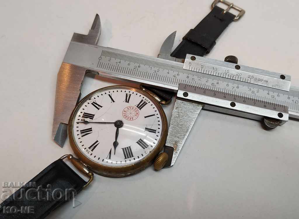 Доставка на Стар ръчен часовник Доставка на Стар ръчен часовник