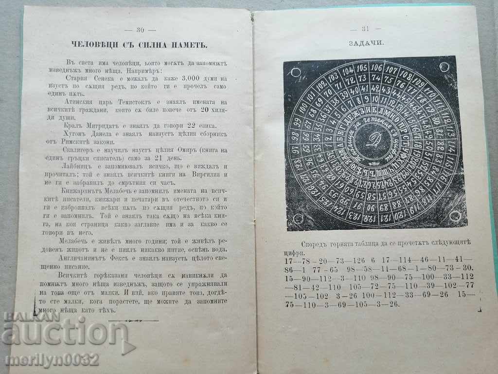 Very rare children's magazine Mladina 1892 - 6 Very rare children's magazine Mladina 1892 - 6