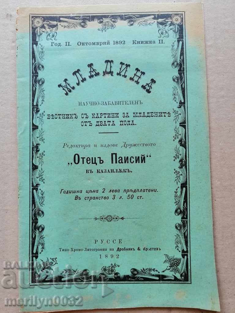 Revista de copii foarte rară Mladina 1892