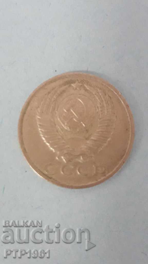 15 копеек с цена € 0.25 | 0.49 лв.