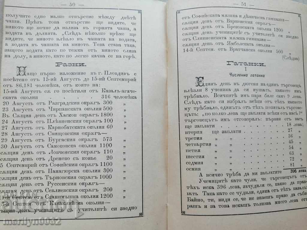 Very rare children's magazine Mladina 1892 - 6 Very rare children's magazine Mladina 1892 - 6